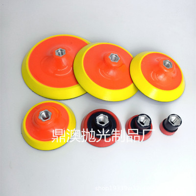 高档耐用电动角磨机石材打磨盘植绒砂纸片配套粘盘1234567寸软托|ms