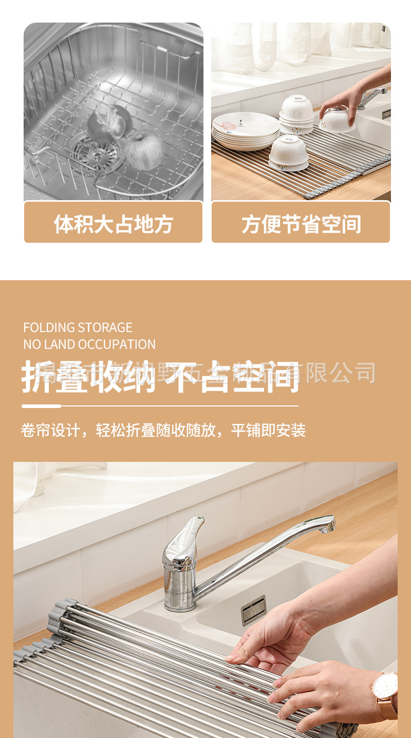 可折叠沥水架-改_03