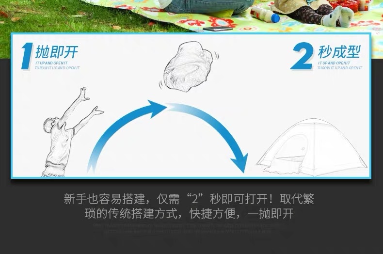 朗悦户外帐篷露营帐篷双人3-4速开logo野营露营帐篷沙滩防雨详情12