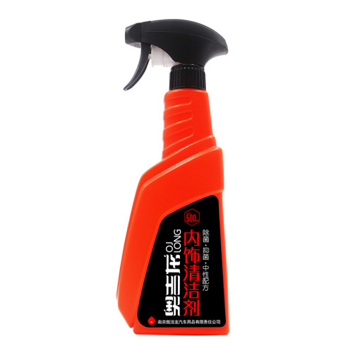 Ogiron car interior cleaner no-wash interior ceiling leather seat powerful decontamination cleaner