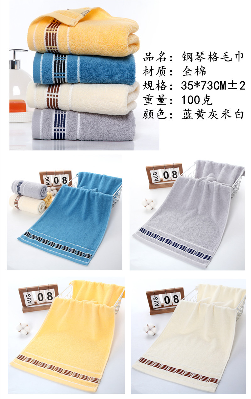 毛巾定做