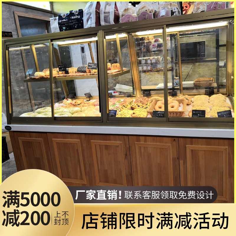 面包柜展示柜面包中岛柜弧形玻璃蛋糕店模型展示柜烘培边柜展示架