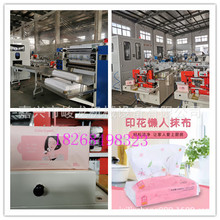 棉柔巾机器设备洗脸巾机器设备抽取式无纺布折叠机互扣折叠机