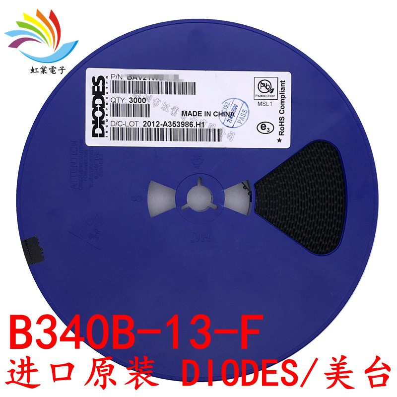 B340B-13-F SMB/DO-214AA 进口原装DIODES 贴片肖特基二极管 B340