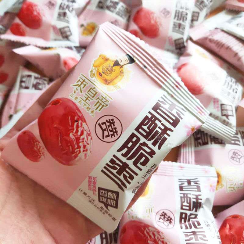 脆枣无核新疆香酥脆枣独立小包装500g嘎嘣脆红枣批发灰枣零食小吃