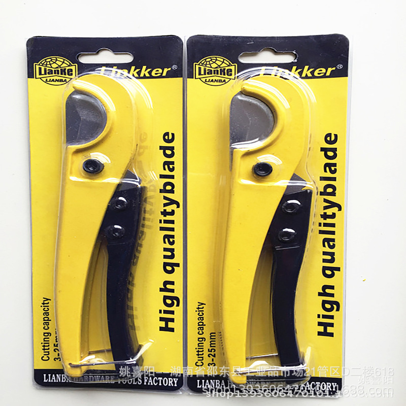 厂家直销 精品铝塑管剪 ppr剪刀快剪水管剪 优质大剪王剪刀