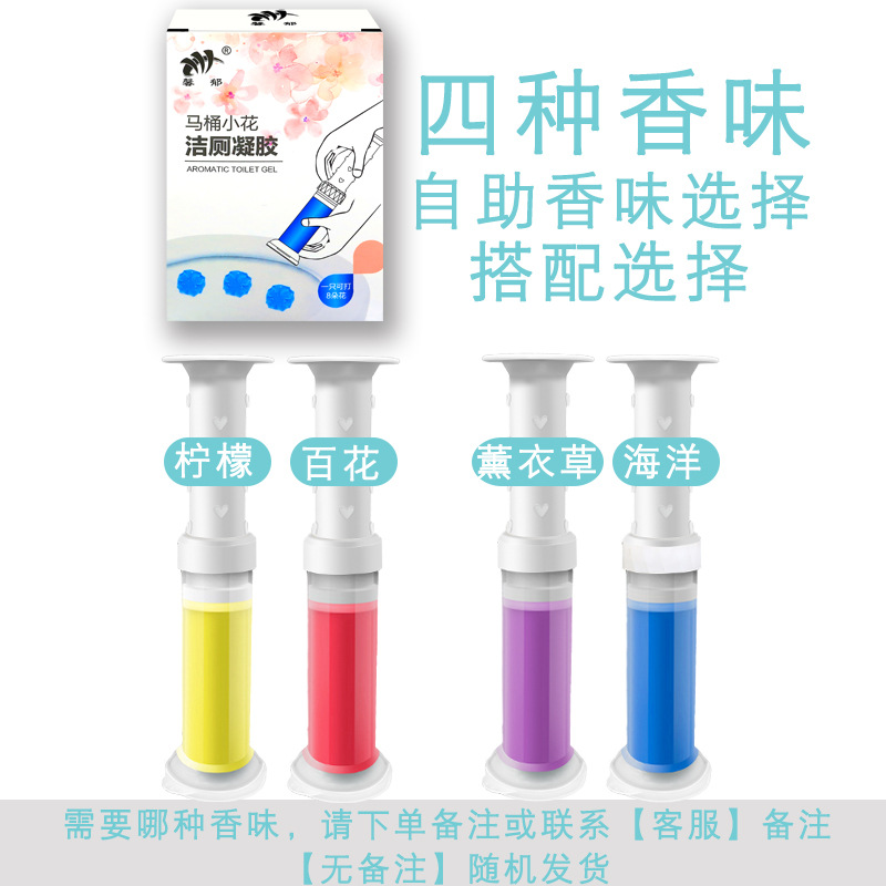 closestool Floret Cleaning agent Gel Toilet Ling toilet TOILET Deodorization To smell Japan household Fen