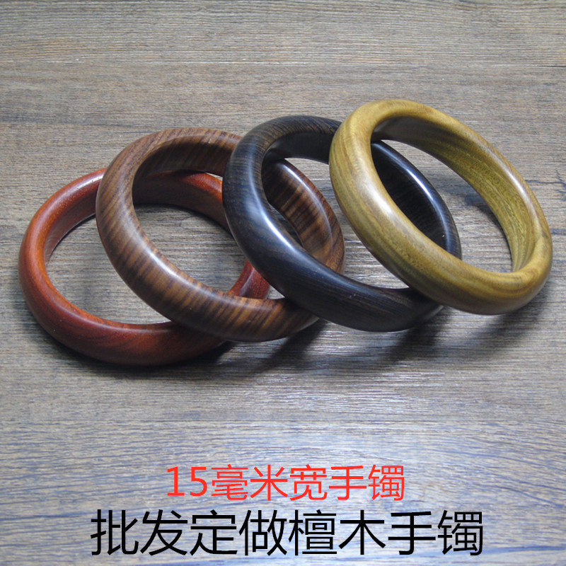 批發黑檀木手镯個性綠檀手圈定做男女時尚手飾血檀貴妃簡約寬手串