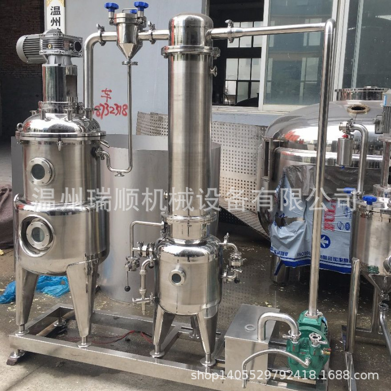 供应小型中试提取浓缩机实验室提取浓缩设备中草药提取罐浓缩器