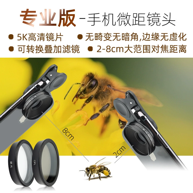 Макрообъектив мобильного телефона 5K HD без искажений Макрос может добавить фильтр CPL Starlight объектив для съемки украшений для ресниц