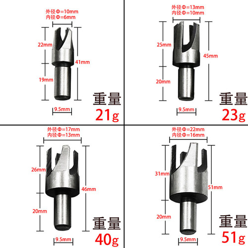 Carbon steel cork cutter, cork drill, woodworking drill bit, cylindrical claw type round wood tenon drill bit 8 pieces set wholesale