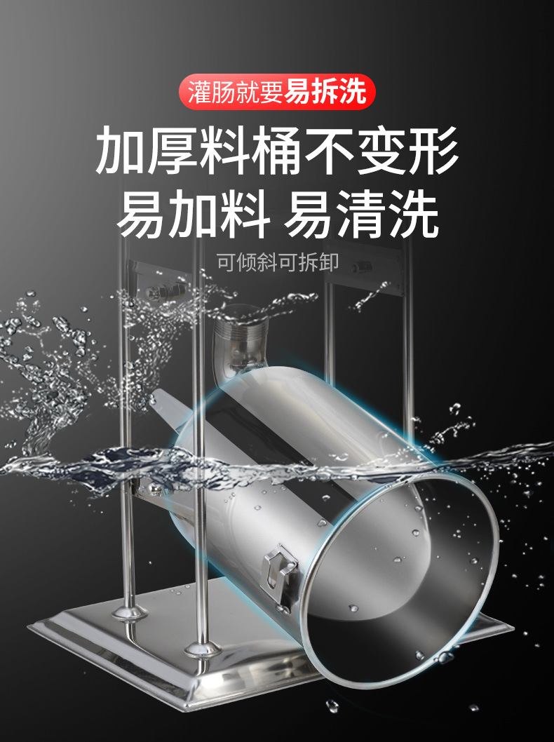 5灌肠机
