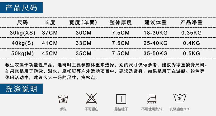 产品尺寸.jpg