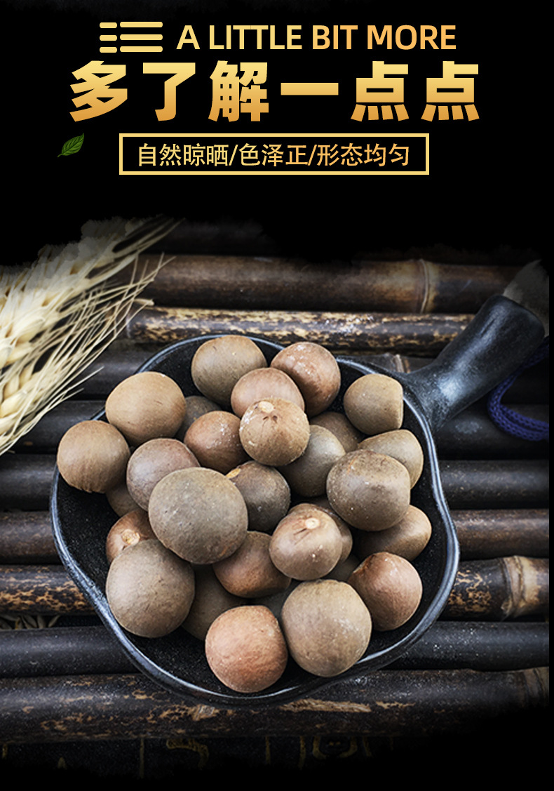 Camellia Seed You Cha Zi Whole Dried Seeds 500g Bulk Stock key features