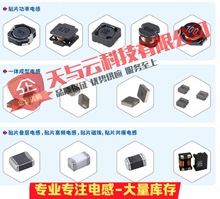 MڬF؛LQH2MCN820K02L NƬ@늸0806 82UH 90MA 0805b