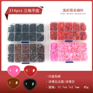 314pcs box, triangular flat black pink coffee color nose Teddy puppet eye toy accessories DIY material