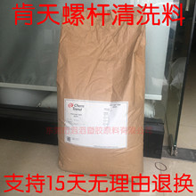 ��ϴ����ע�ܼ����c �Qɫ��Ͳ�ݗU��ϴ��Ultra Purge 2020