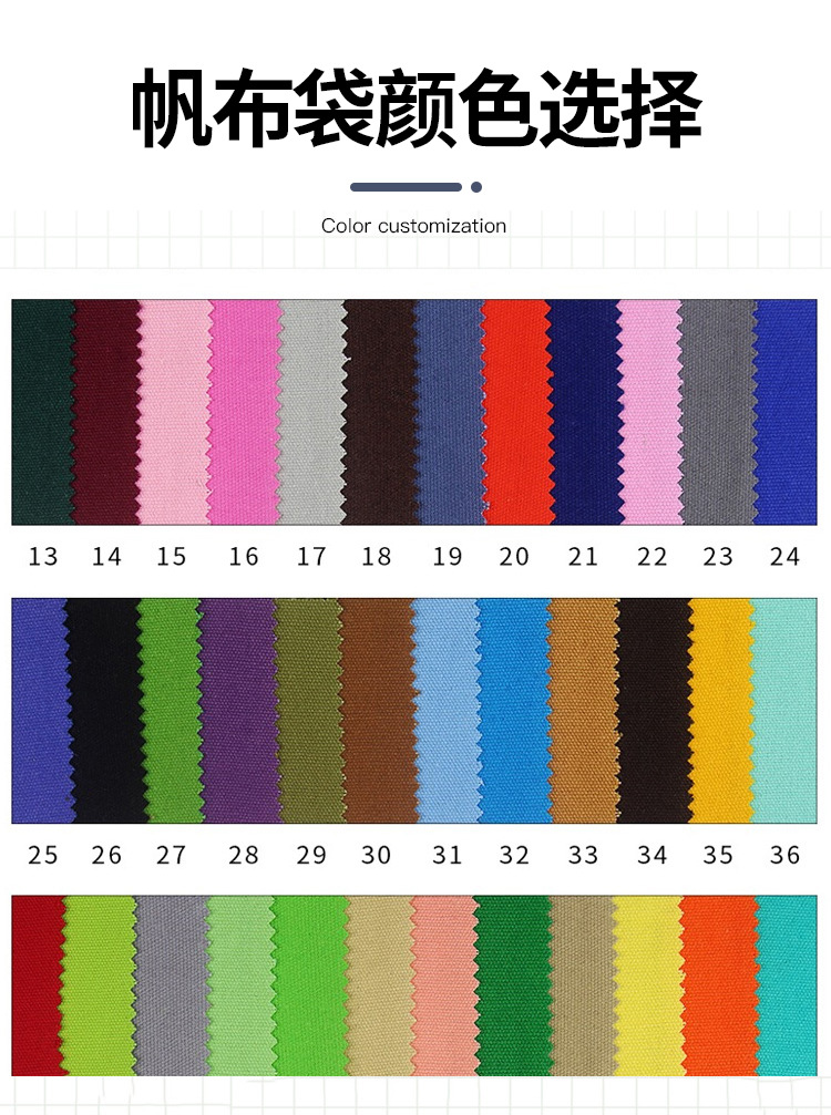 阿里巴巴帆布袋_10