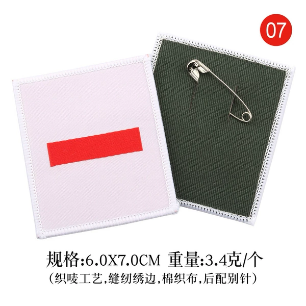 07#0 0 0 0 (cloth embroidery)