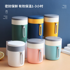 450ml plastic stainless steel handle with spoon breakfast cup thermos kettle sealed and convenient soup cup for students and office workers