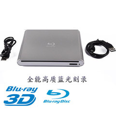 廠家私模高清4K 帶按鍵3.0吸入式USB外置藍光刻錄機高速移動刻錄
