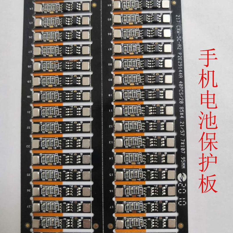 适用于手机电池保护板手机电池保护板功能手机电池保护板