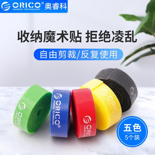 Wholesale CBT-1S Velcro Headphones Computer Velcro Cable Ties Organization Cord Holder Multicolor Cable Management Cord Magic Cable Ties
