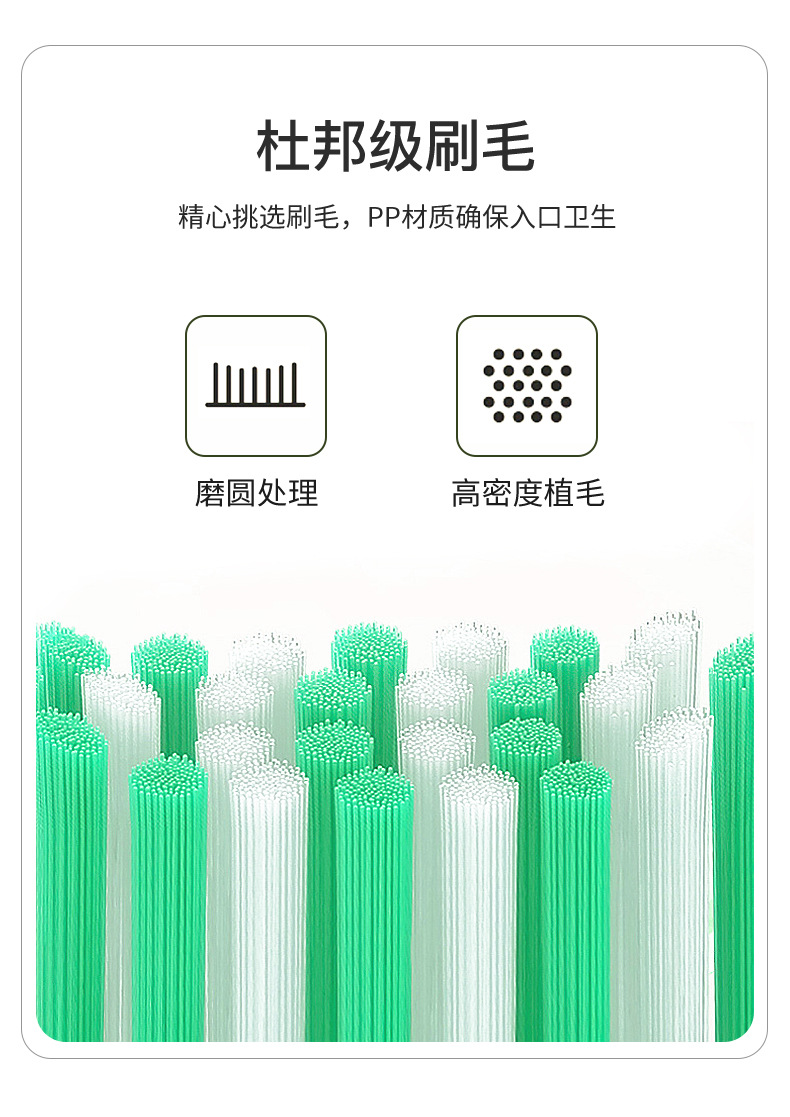 旋转电动牙刷详情_06.jpg