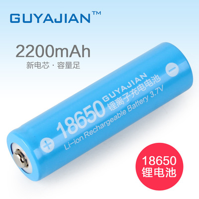 18650锂電池2200mAh3.7v小風扇充電寶太陽能路燈水平儀充電锂電池