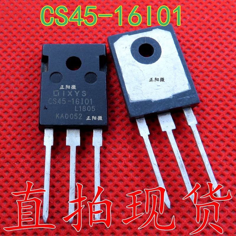 CS45-16 CS45-16I01 45A 1600V 单向可控硅 直插TO-247