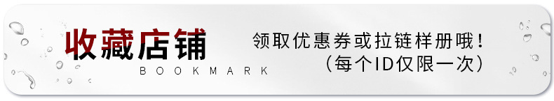 拉链，拉链头，领航拉链，拉锁