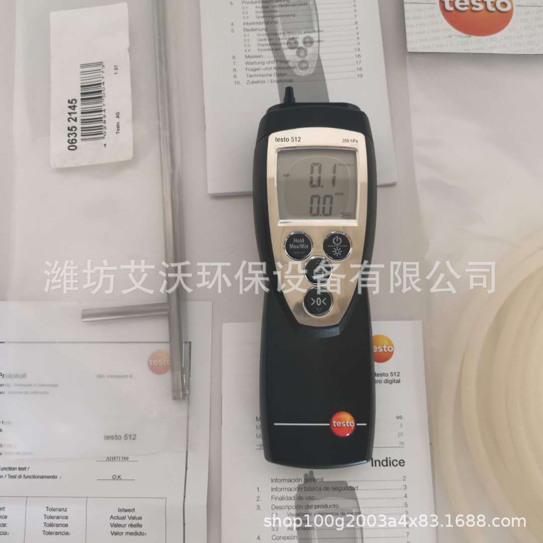 德图testo512压差测量仪 德图512-3压力计