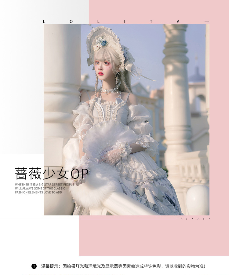 樱洛芙Lolita原创小裙子 蔷薇少女OP 复古宫廷风洛丽塔茶会裙正品-阿里巴巴