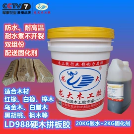 木工胶;木器涂料;热熔胶