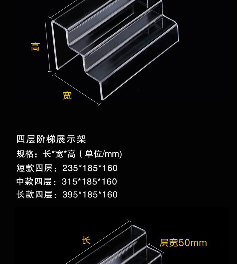 5cm multi-layer acrylic_05.jpg