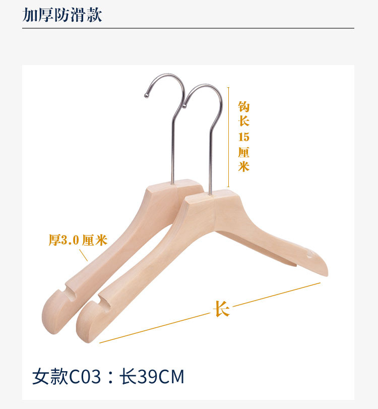无漆衣架15cm磨砂圆钩详情页_16.png
