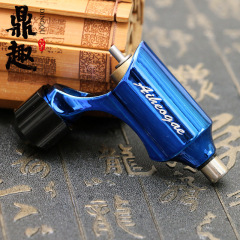 紋身馬達機 AI烈風炫彩藍馬達機 割線打霧一體機RCA接口 紋身器材