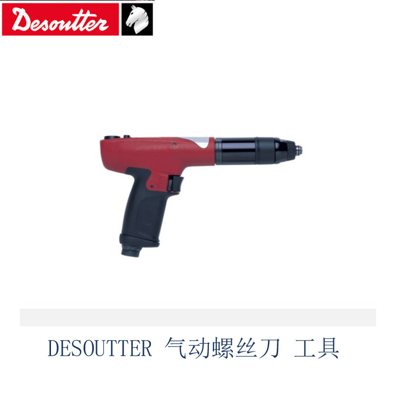 MANIFOLD KA26 WITH SCREWS 英国 Desoutter 马头工具