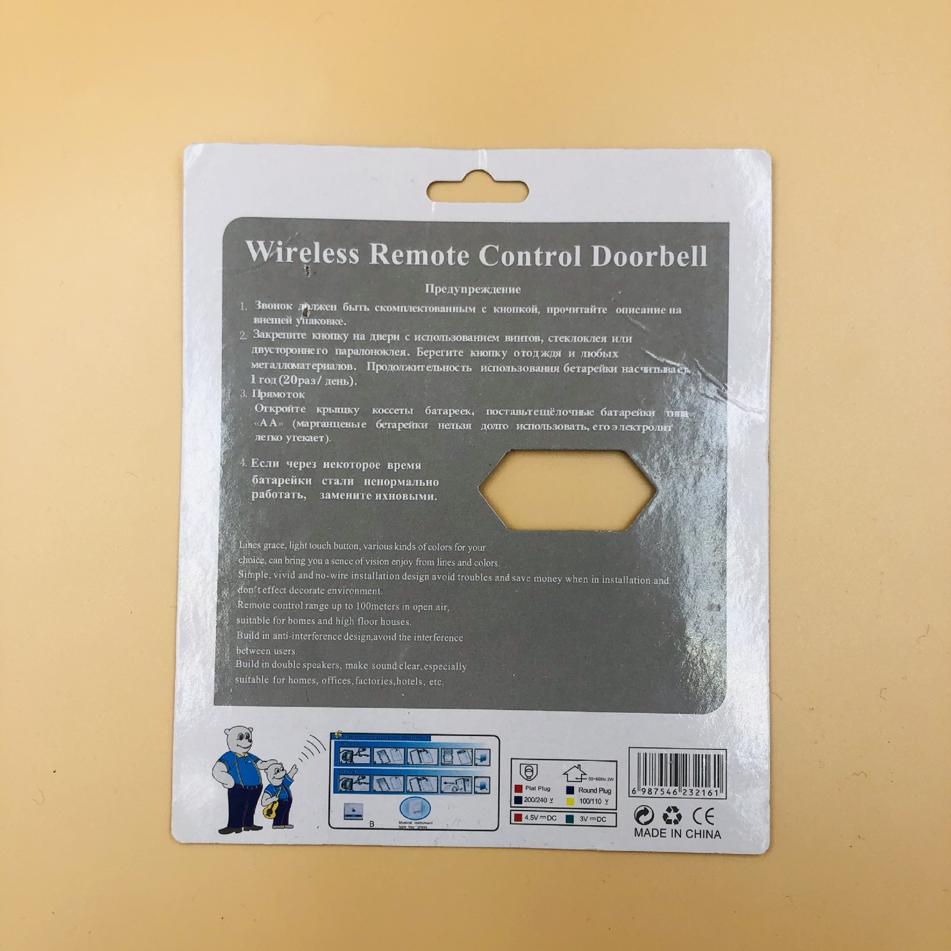 IMG_0065(20200118-062114)