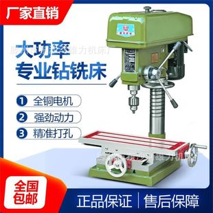 ��������ZX7032�荴� �Cе��𹤘I荿יC �߾���̨���ʽ荴�