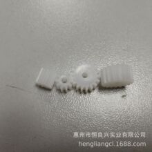 塑胶齿轮 标准齿轮  1010A 到1018A  精密齿轮 马达齿轮