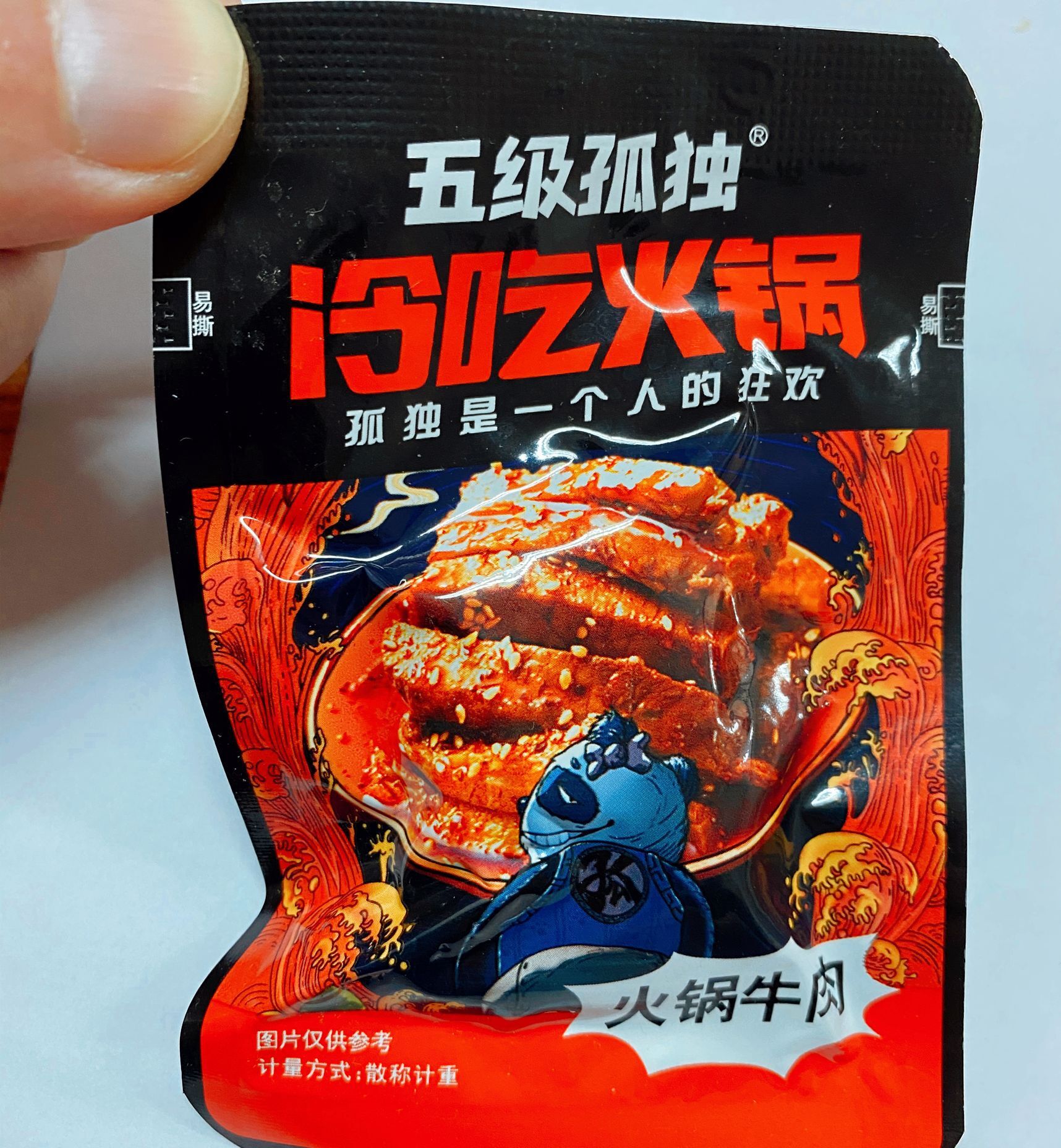 Youzhi Youwei Cold Eating Old Hot Pot Skin Duck Intestines Duck Gizzard Beef Beef Tripe Spicy Flavor 2500g Snack