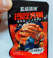 Youzhi Youwei Cold Eating Old Hot Pot Skin Duck Intestines Duck Gizzard Beef Beef Tripe Spicy Flavor 2500g Snack