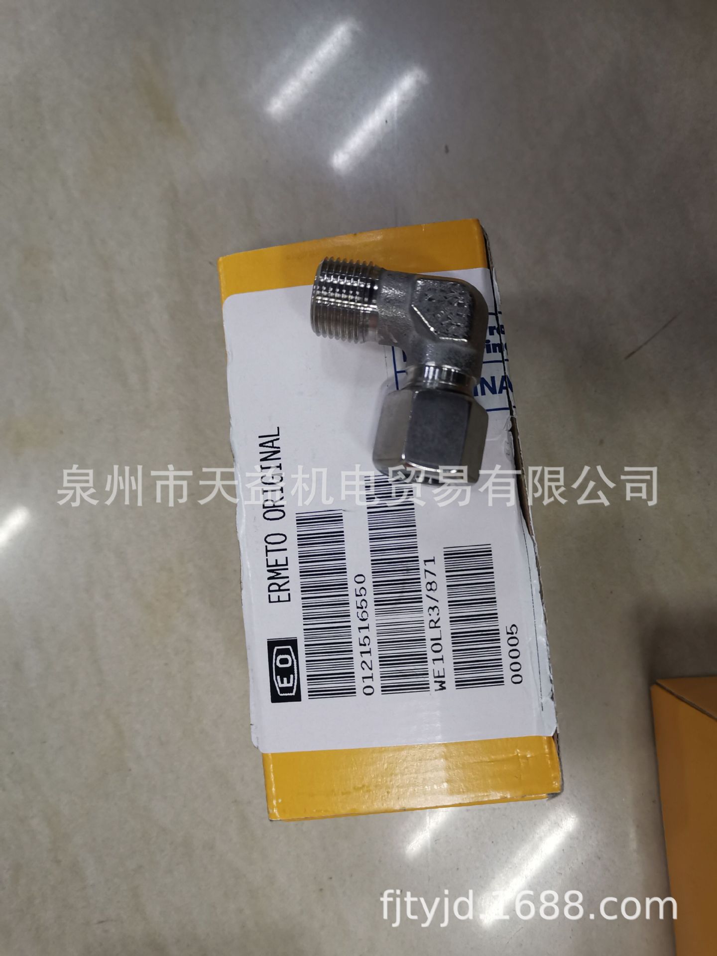 WE10LR3 871-天益机电供应液压气动-  管件，接头，密封