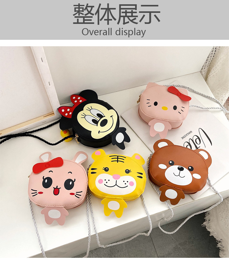 New children's small bags, girls' crossbody bags, cute baby coin purges, accessory bags, cartoon and cute single-shoulder bags, trendy undefined