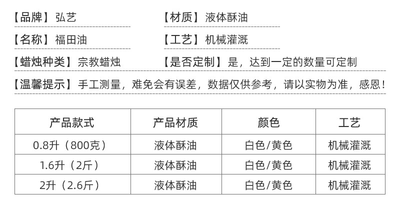 详情最新_06.jpg