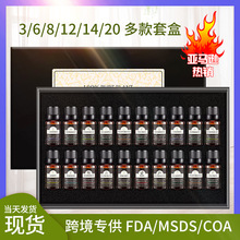 化妆品精油套装 化妆品精油套装品牌 图片 价格 化妆品精油套装批发 阿里巴巴
