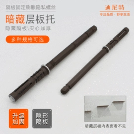 家具五金;插销;家具合页