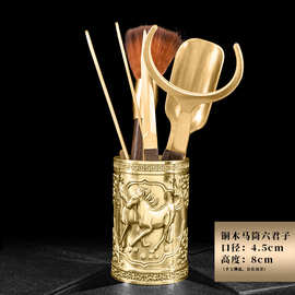 铜木茶道六君子实木黑檀套装铜艺功夫茶具配件大全茶刀笔筒茶夹子