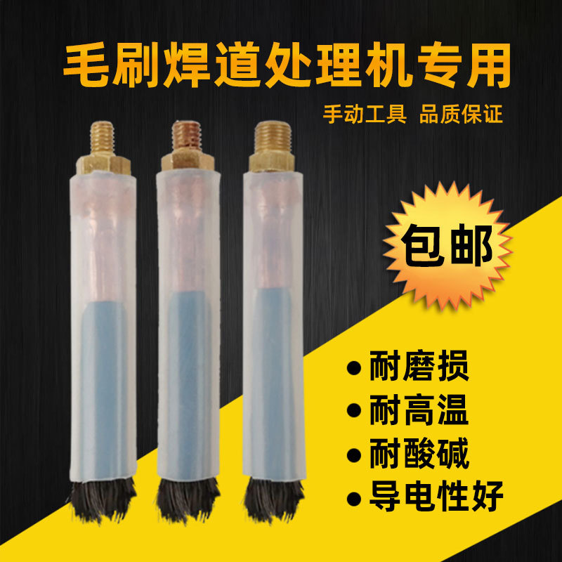 Processor Brush head Manufactor Direct selling Brush Brush Handle Gun head wholesale